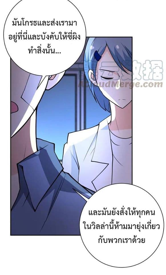 à¸­à¹ˆà¸²à¸™à¸¡à¸±à¸‡à¸‡à¸°