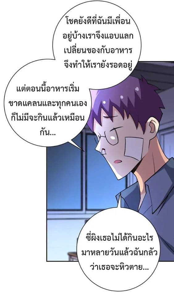 à¸­à¹ˆà¸²à¸™à¸¡à¸±à¸‡à¸‡à¸°