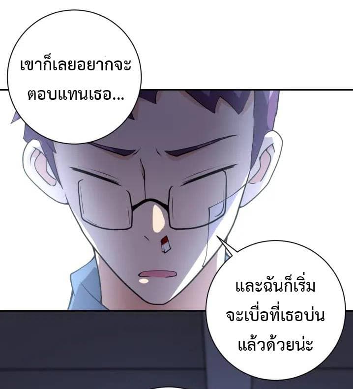 à¸­à¹ˆà¸²à¸™à¸¡à¸±à¸‡à¸‡à¸°