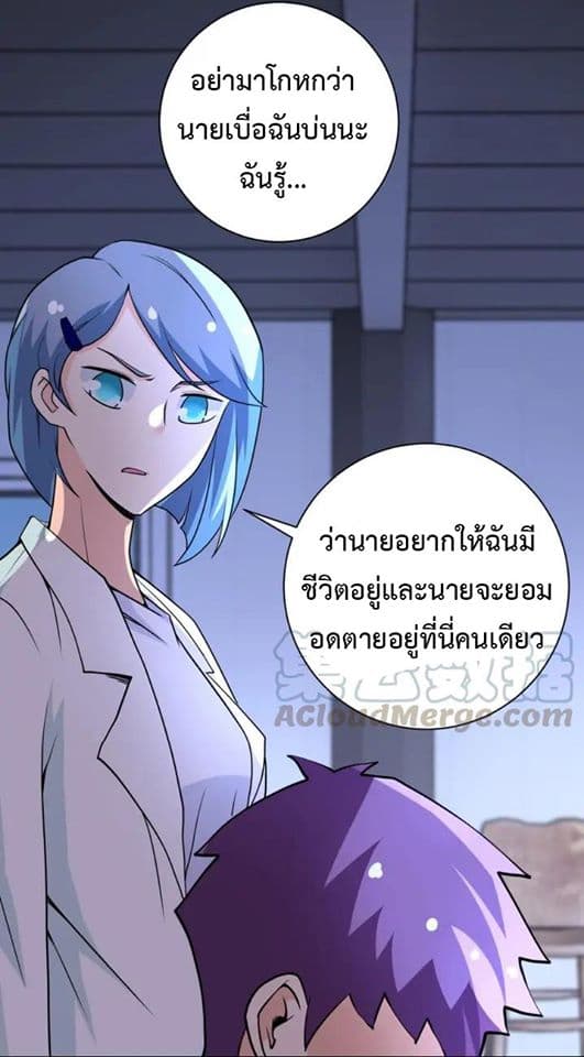 à¸­à¹ˆà¸²à¸™à¸¡à¸±à¸‡à¸‡à¸°