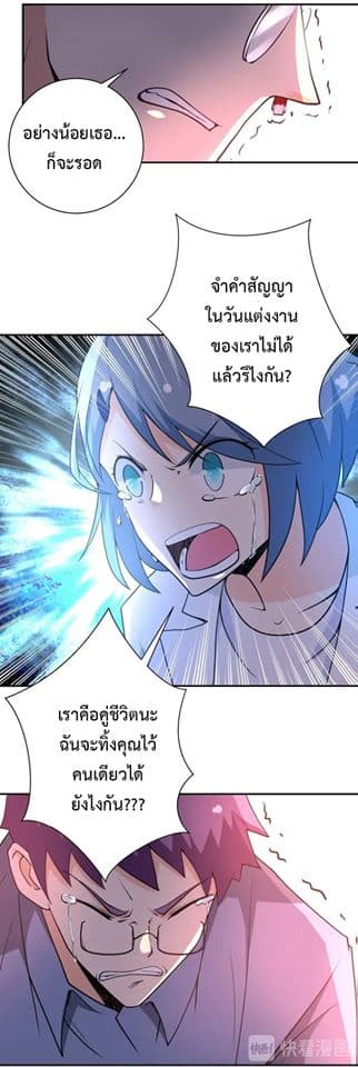 à¸­à¹ˆà¸²à¸™à¸¡à¸±à¸‡à¸‡à¸°