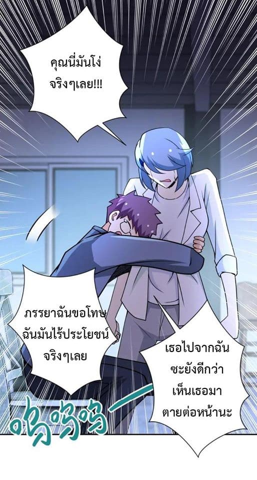 à¸­à¹ˆà¸²à¸™à¸¡à¸±à¸‡à¸‡à¸°