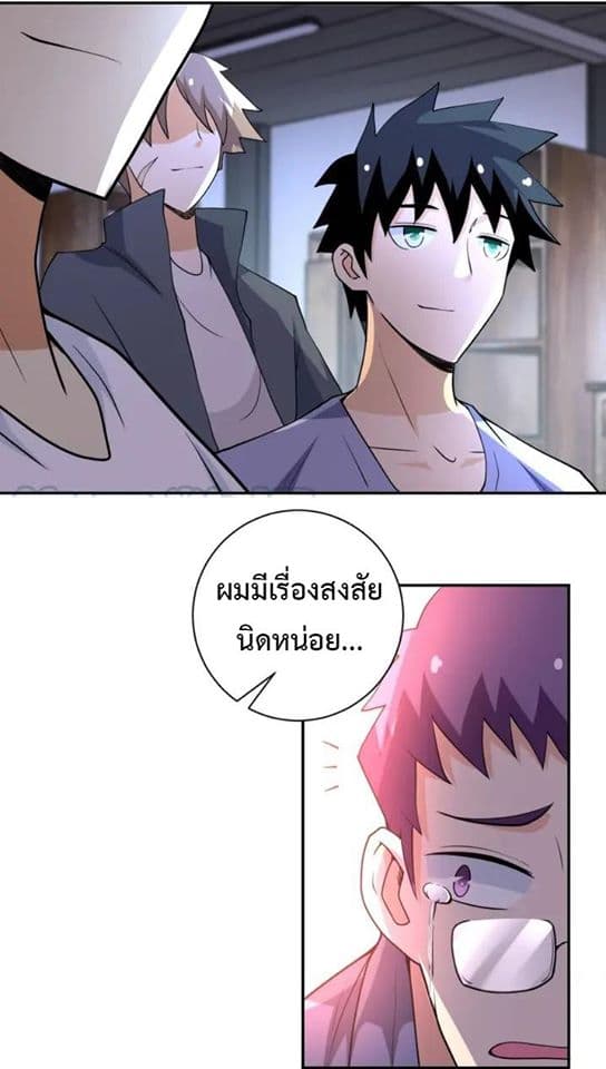 à¸­à¹ˆà¸²à¸™à¸¡à¸±à¸‡à¸‡à¸°