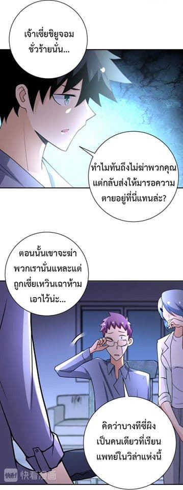 à¸­à¹ˆà¸²à¸™à¸¡à¸±à¸‡à¸‡à¸°