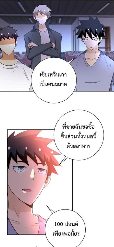 à¸­à¹ˆà¸²à¸™à¸¡à¸±à¸‡à¸‡à¸°