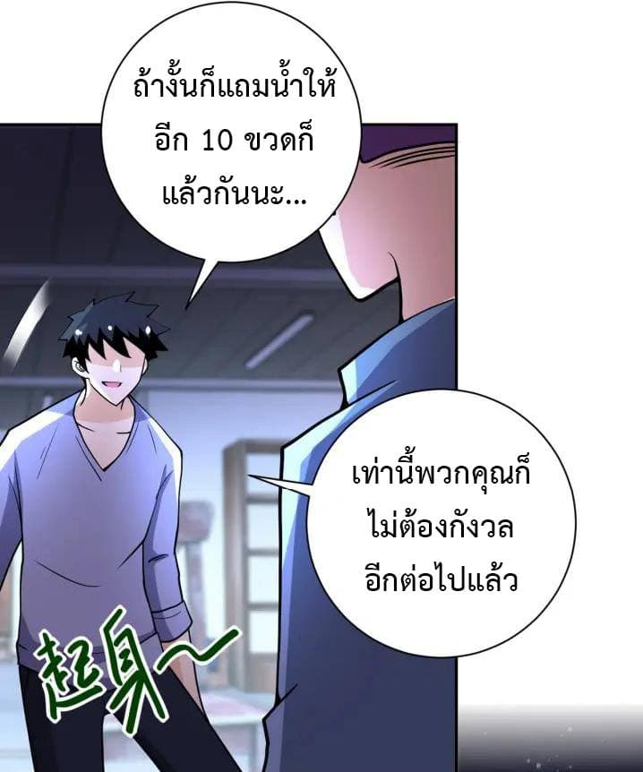 à¸­à¹ˆà¸²à¸™à¸¡à¸±à¸‡à¸‡à¸°