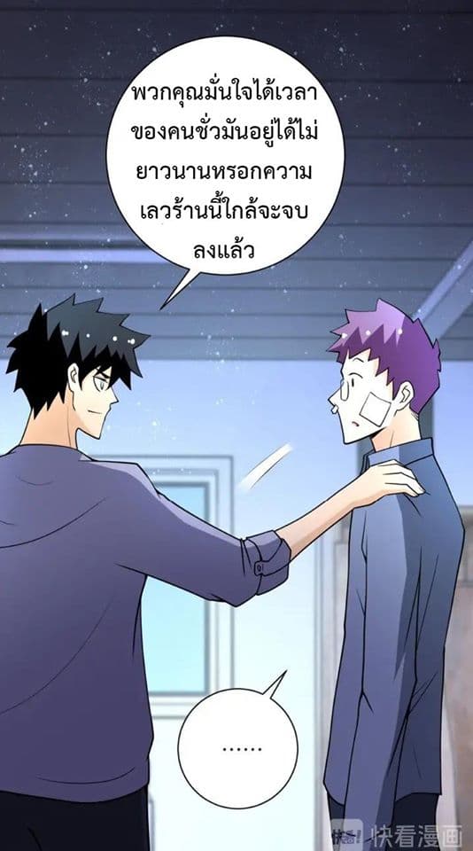 à¸­à¹ˆà¸²à¸™à¸¡à¸±à¸‡à¸‡à¸°