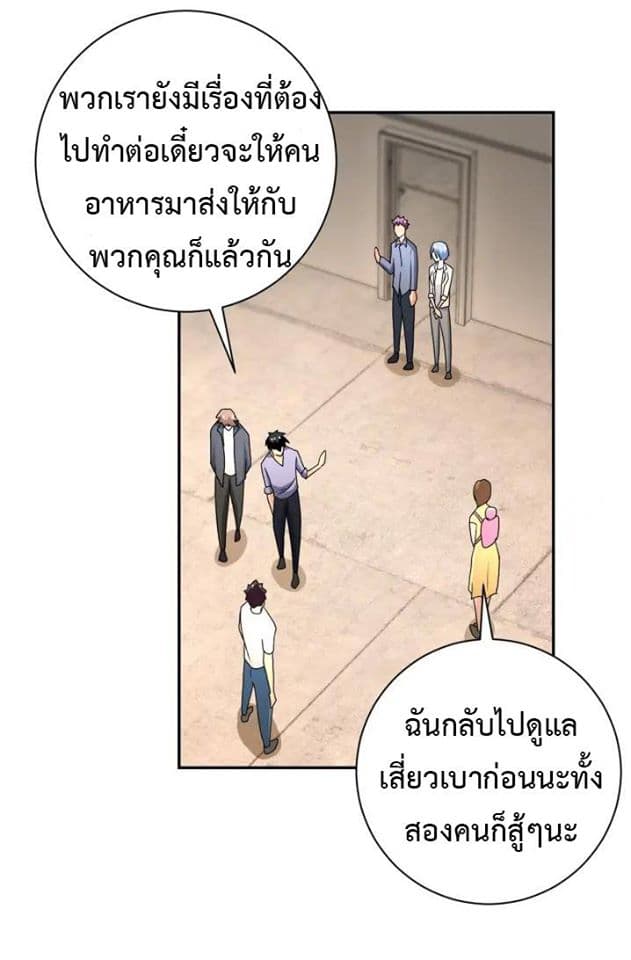 à¸­à¹ˆà¸²à¸™à¸¡à¸±à¸‡à¸‡à¸°