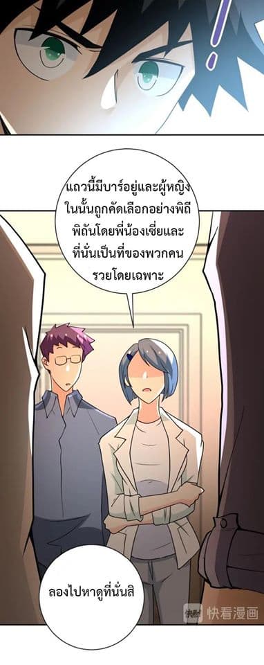 à¸­à¹ˆà¸²à¸™à¸¡à¸±à¸‡à¸‡à¸°