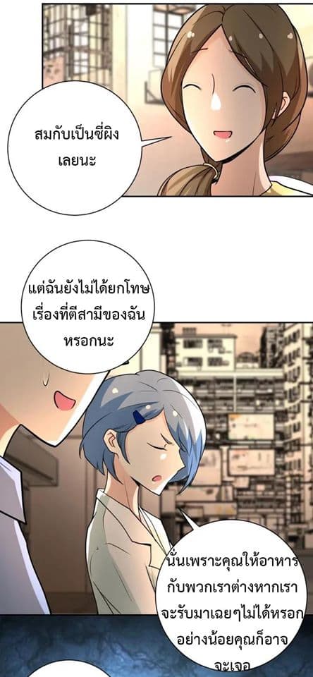 à¸­à¹ˆà¸²à¸™à¸¡à¸±à¸‡à¸‡à¸°