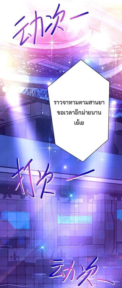 à¸­à¹ˆà¸²à¸™à¸¡à¸±à¸‡à¸‡à¸°