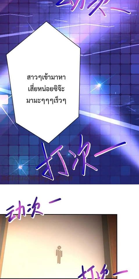 à¸­à¹ˆà¸²à¸™à¸¡à¸±à¸‡à¸‡à¸°