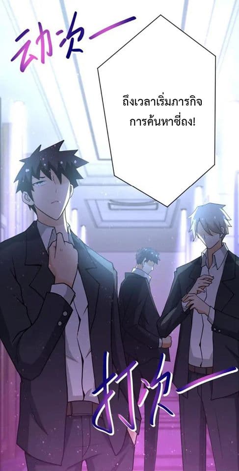 à¸­à¹ˆà¸²à¸™à¸¡à¸±à¸‡à¸‡à¸°
