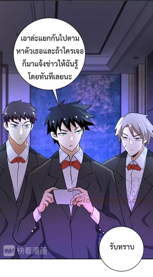 à¸­à¹ˆà¸²à¸™à¸¡à¸±à¸‡à¸‡à¸°