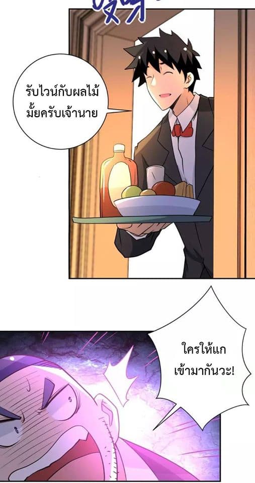 à¸­à¹ˆà¸²à¸™à¸¡à¸±à¸‡à¸‡à¸°