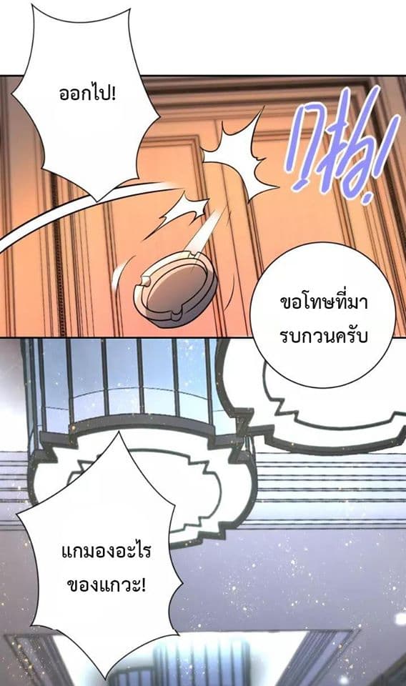 à¸­à¹ˆà¸²à¸™à¸¡à¸±à¸‡à¸‡à¸°