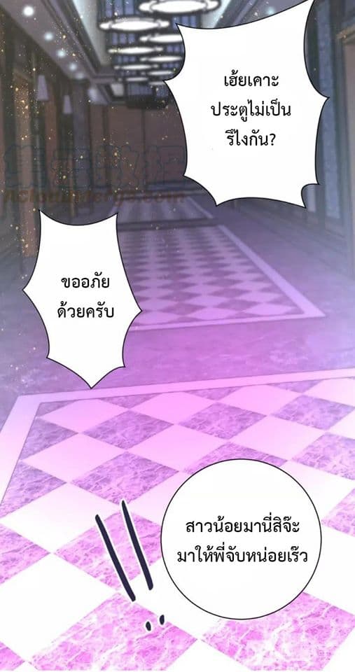 à¸­à¹ˆà¸²à¸™à¸¡à¸±à¸‡à¸‡à¸°