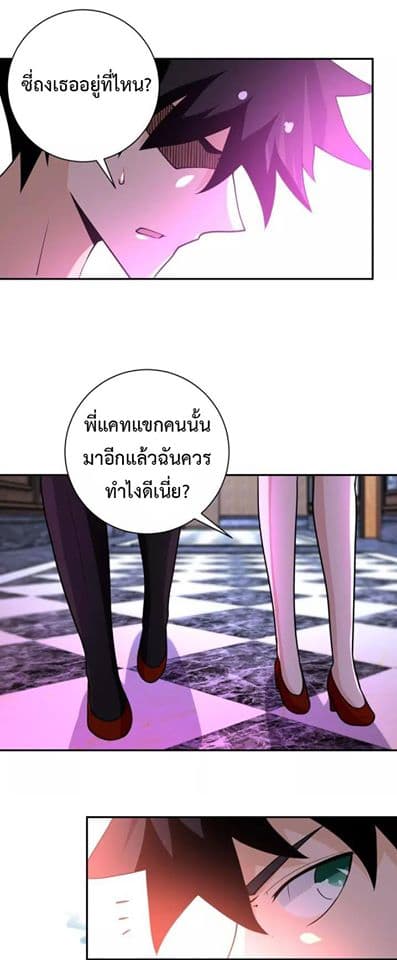 à¸­à¹ˆà¸²à¸™à¸¡à¸±à¸‡à¸‡à¸°