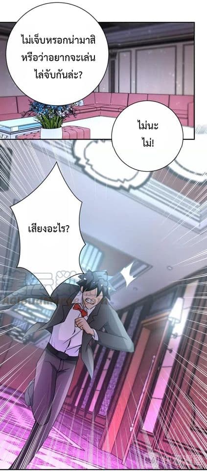 à¸­à¹ˆà¸²à¸™à¸¡à¸±à¸‡à¸‡à¸°