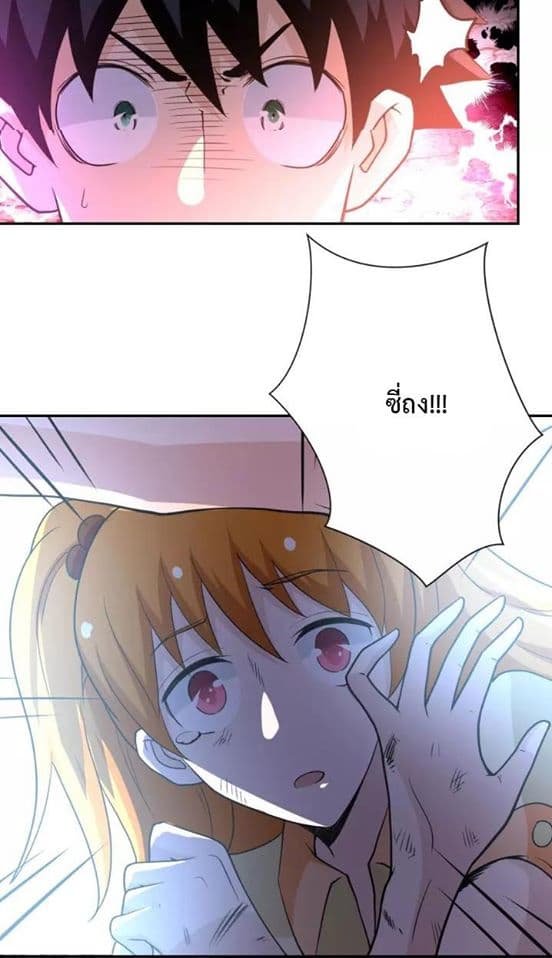 à¸­à¹ˆà¸²à¸™à¸¡à¸±à¸‡à¸‡à¸°