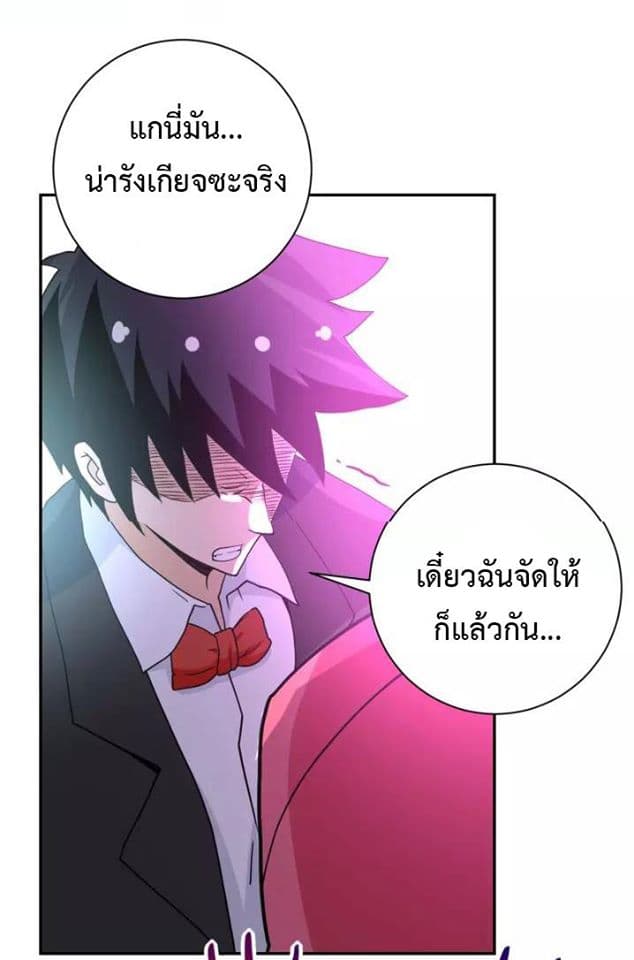 à¸­à¹ˆà¸²à¸™à¸¡à¸±à¸‡à¸‡à¸°