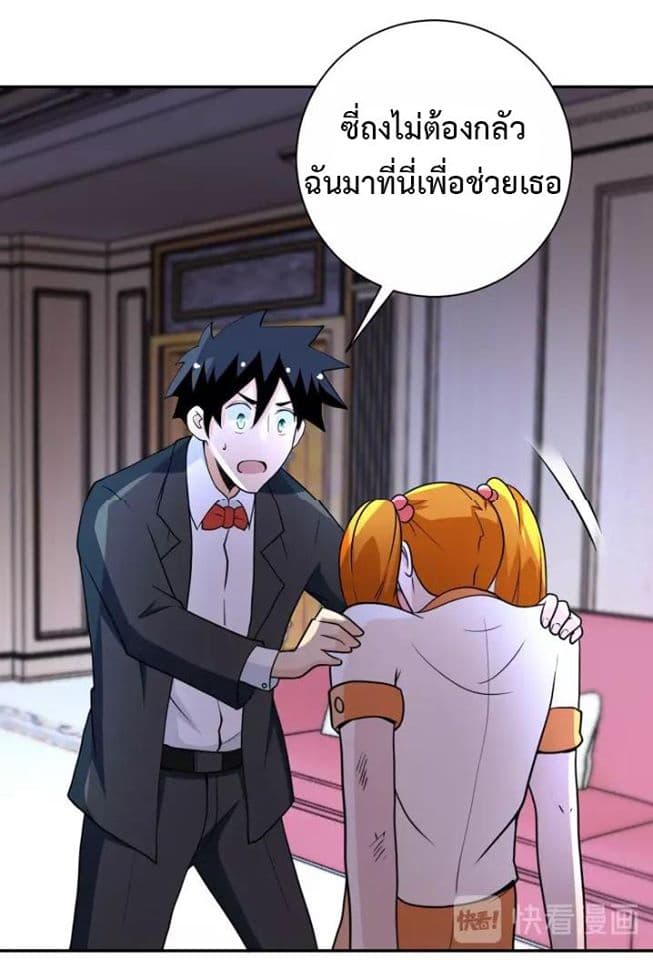 à¸­à¹ˆà¸²à¸™à¸¡à¸±à¸‡à¸‡à¸°