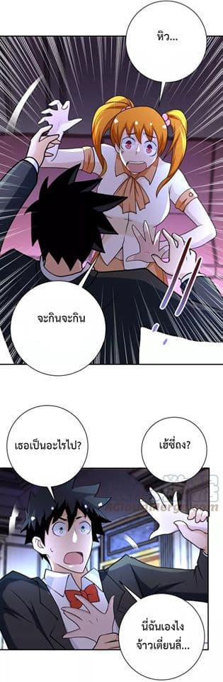 à¸­à¹ˆà¸²à¸™à¸¡à¸±à¸‡à¸‡à¸°