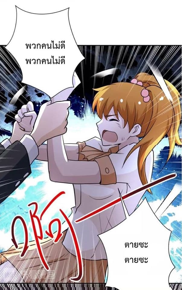 à¸­à¹ˆà¸²à¸™à¸¡à¸±à¸‡à¸‡à¸°