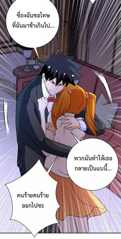 à¸­à¹ˆà¸²à¸™à¸¡à¸±à¸‡à¸‡à¸°