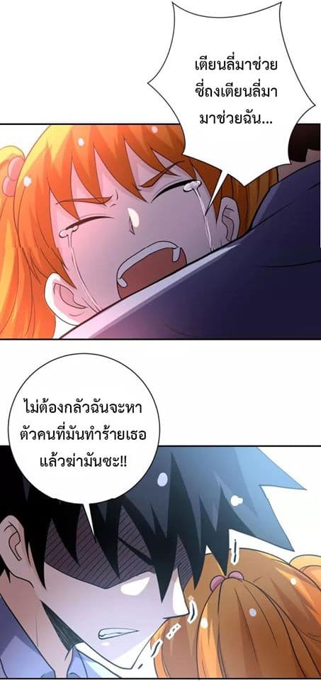 à¸­à¹ˆà¸²à¸™à¸¡à¸±à¸‡à¸‡à¸°