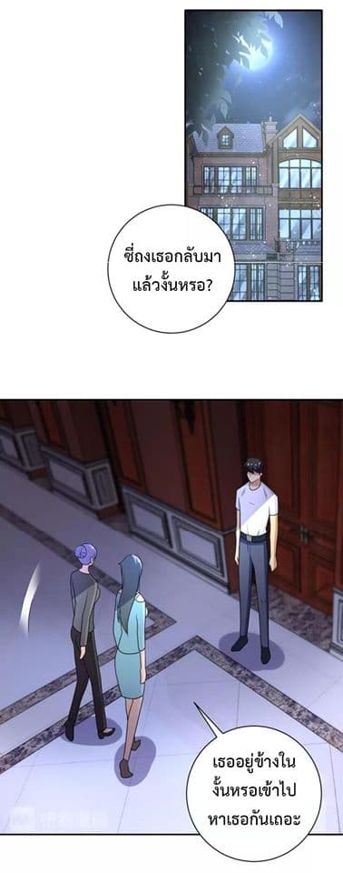 à¸­à¹ˆà¸²à¸™à¸¡à¸±à¸‡à¸‡à¸°