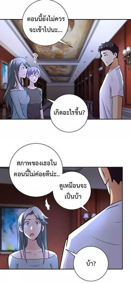 à¸­à¹ˆà¸²à¸™à¸¡à¸±à¸‡à¸‡à¸°