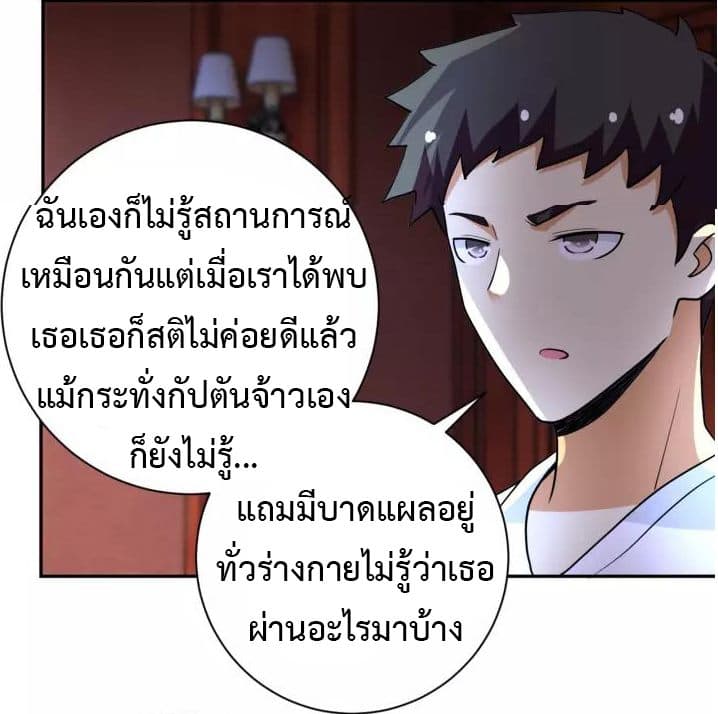 à¸­à¹ˆà¸²à¸™à¸¡à¸±à¸‡à¸‡à¸°
