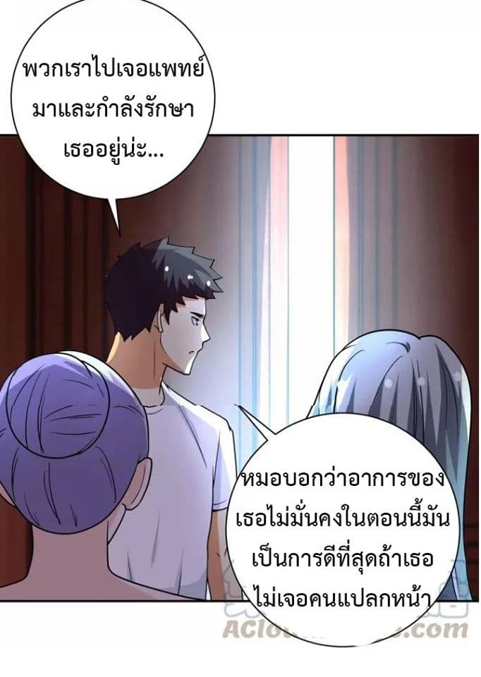 à¸­à¹ˆà¸²à¸™à¸¡à¸±à¸‡à¸‡à¸°