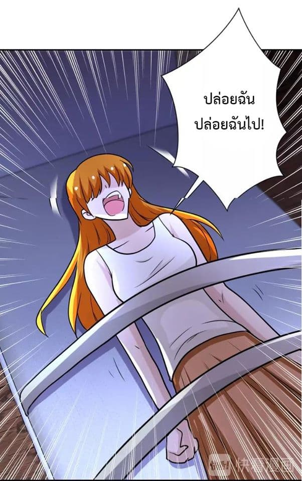 à¸­à¹ˆà¸²à¸™à¸¡à¸±à¸‡à¸‡à¸°