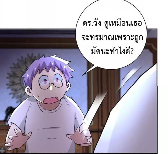 à¸­à¹ˆà¸²à¸™à¸¡à¸±à¸‡à¸‡à¸°
