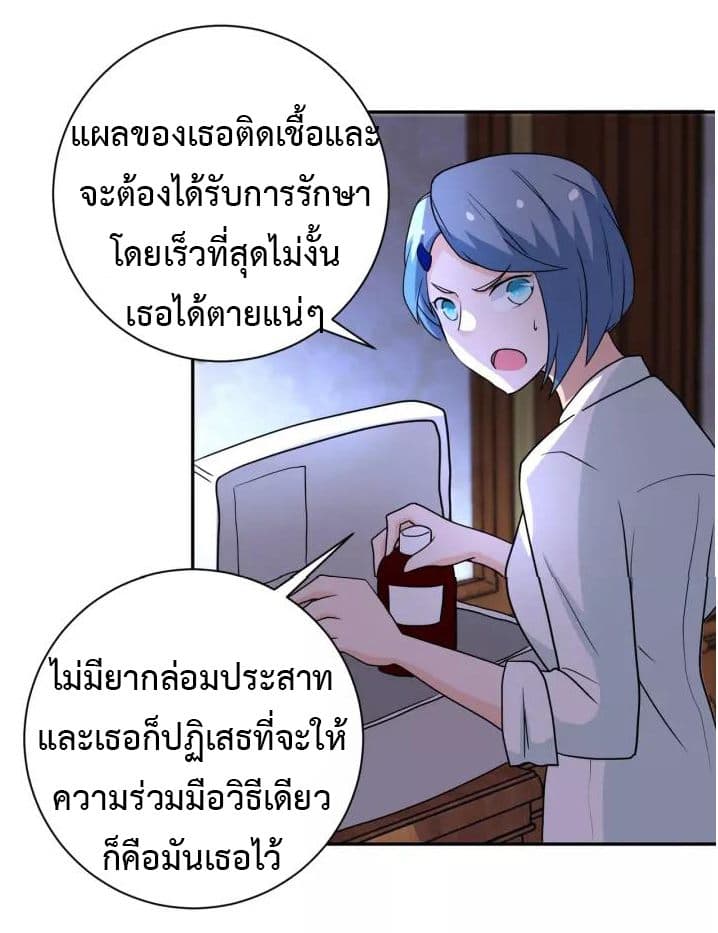 à¸­à¹ˆà¸²à¸™à¸¡à¸±à¸‡à¸‡à¸°