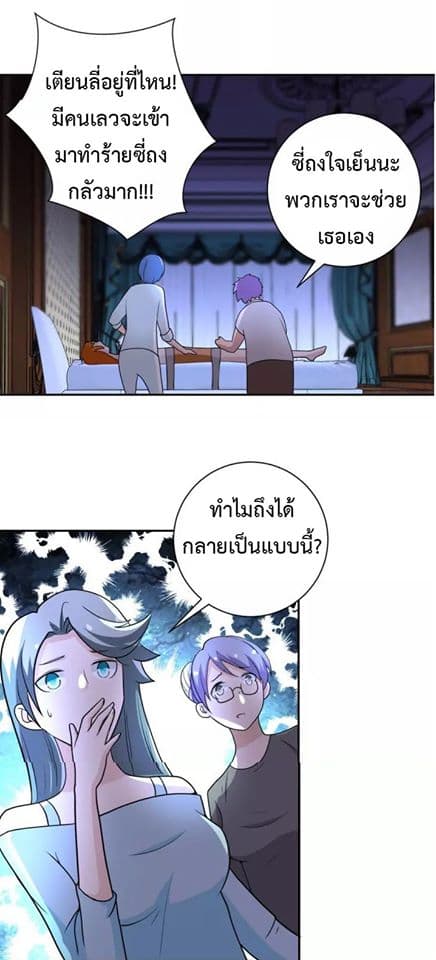 à¸­à¹ˆà¸²à¸™à¸¡à¸±à¸‡à¸‡à¸°
