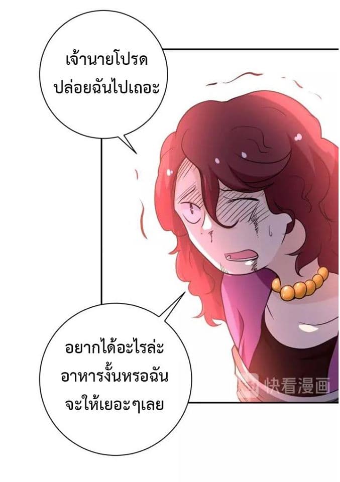 à¸­à¹ˆà¸²à¸™à¸¡à¸±à¸‡à¸‡à¸°