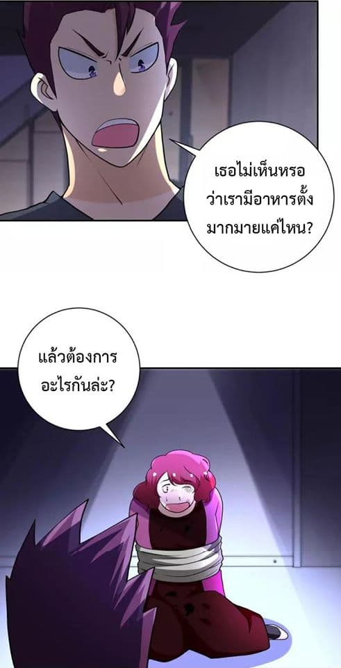 à¸­à¹ˆà¸²à¸™à¸¡à¸±à¸‡à¸‡à¸°