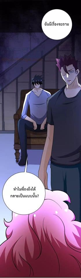 à¸­à¹ˆà¸²à¸™à¸¡à¸±à¸‡à¸‡à¸°