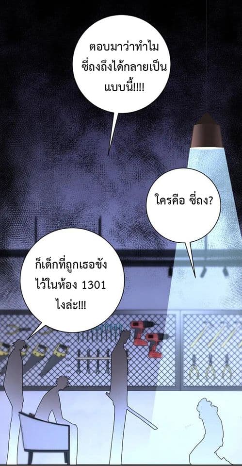 à¸­à¹ˆà¸²à¸™à¸¡à¸±à¸‡à¸‡à¸°