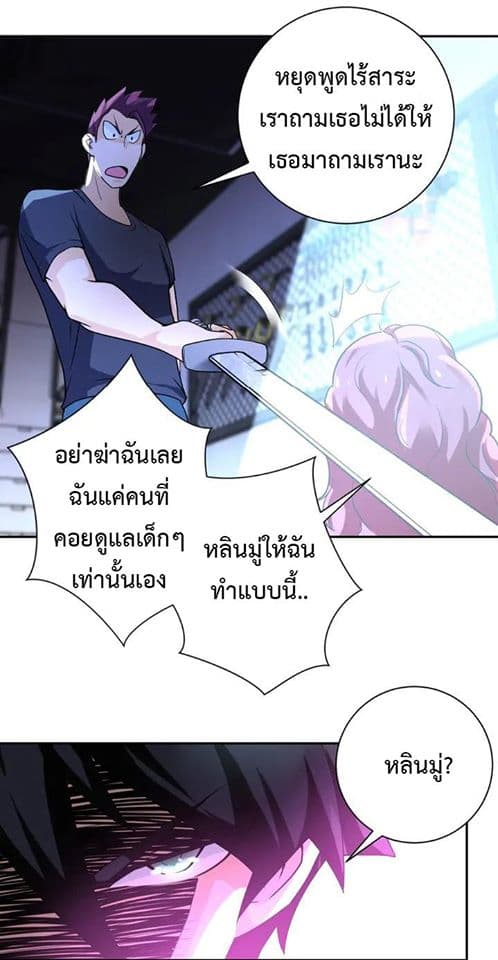 à¸­à¹ˆà¸²à¸™à¸¡à¸±à¸‡à¸‡à¸°