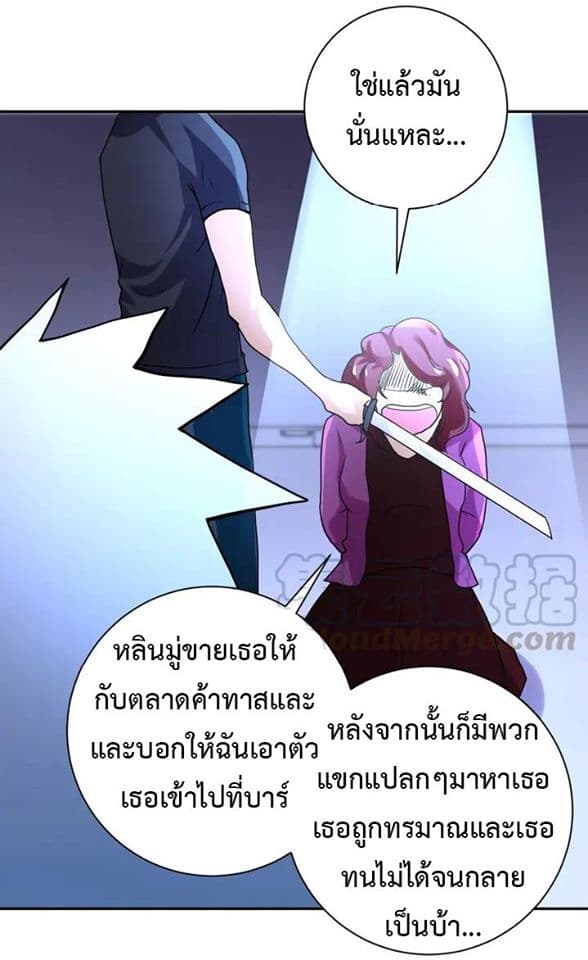 à¸­à¹ˆà¸²à¸™à¸¡à¸±à¸‡à¸‡à¸°