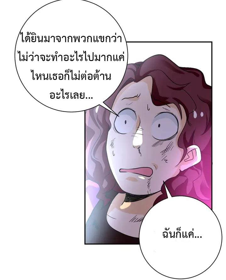 à¸­à¹ˆà¸²à¸™à¸¡à¸±à¸‡à¸‡à¸°