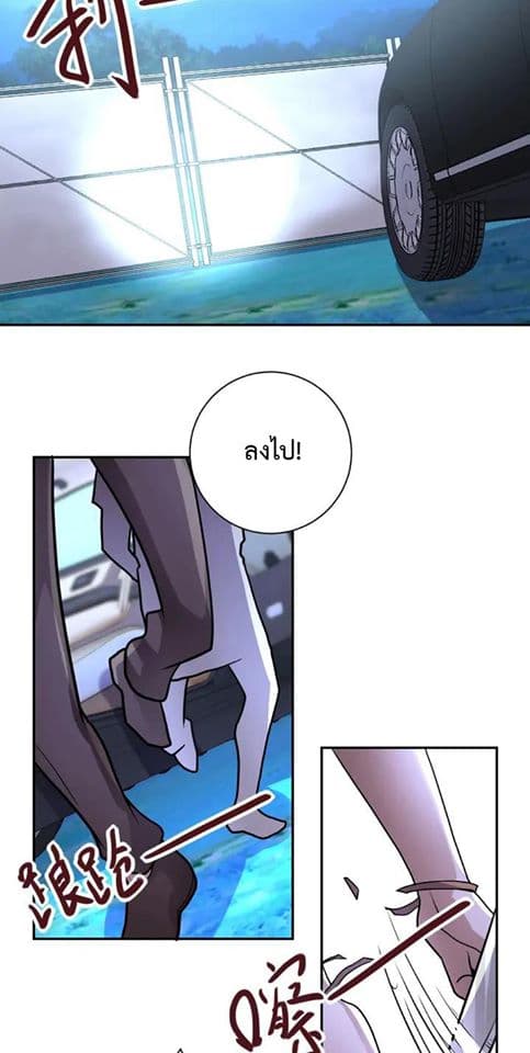 à¸­à¹ˆà¸²à¸™à¸¡à¸±à¸‡à¸‡à¸°