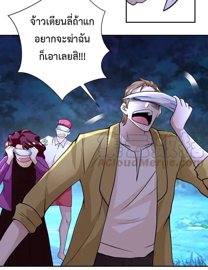 à¸­à¹ˆà¸²à¸™à¸¡à¸±à¸‡à¸‡à¸°