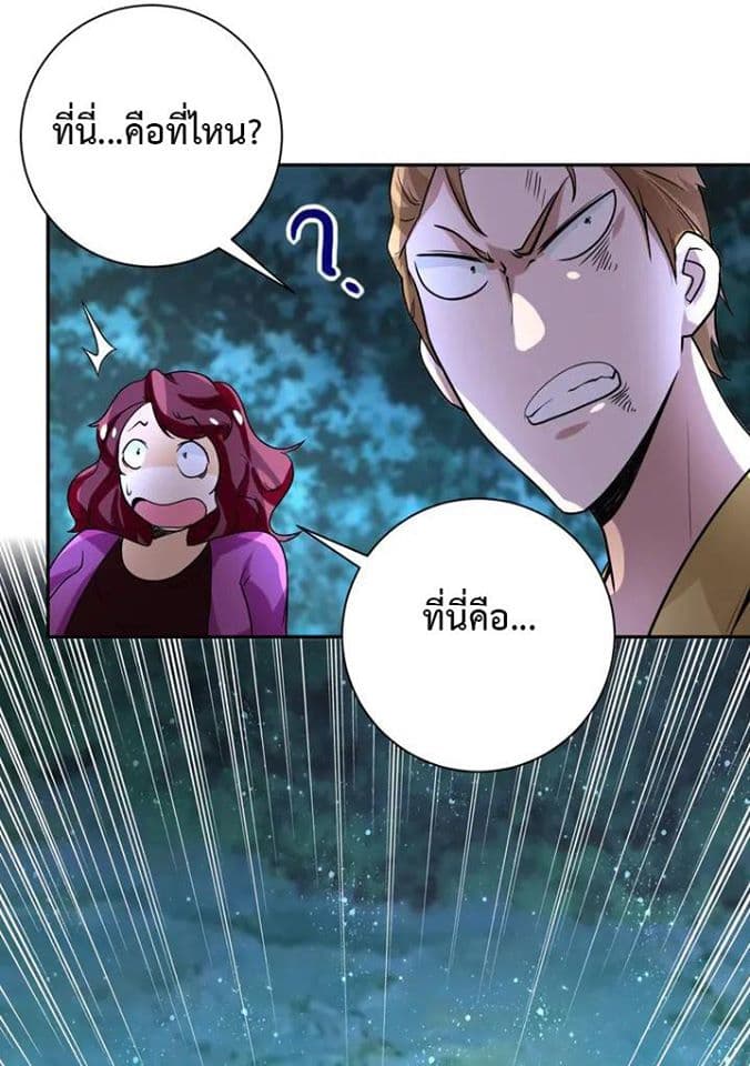 à¸­à¹ˆà¸²à¸™à¸¡à¸±à¸‡à¸‡à¸°