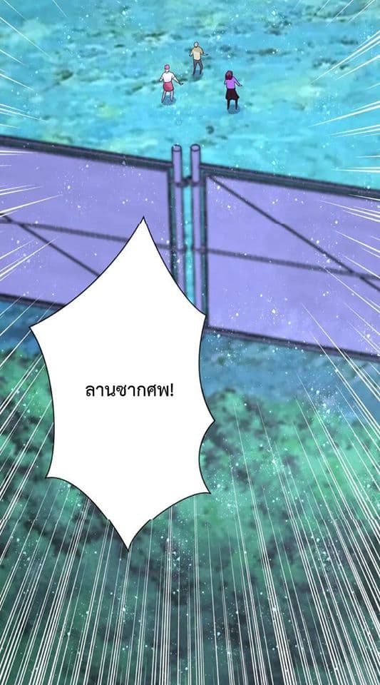 à¸­à¹ˆà¸²à¸™à¸¡à¸±à¸‡à¸‡à¸°