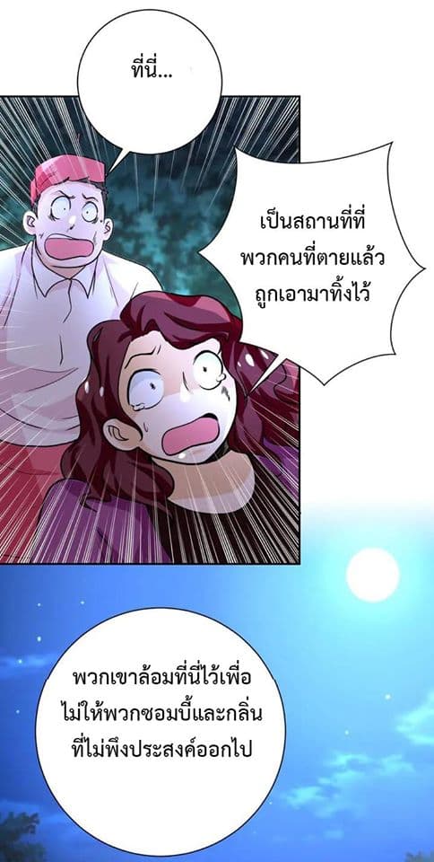 à¸­à¹ˆà¸²à¸™à¸¡à¸±à¸‡à¸‡à¸°